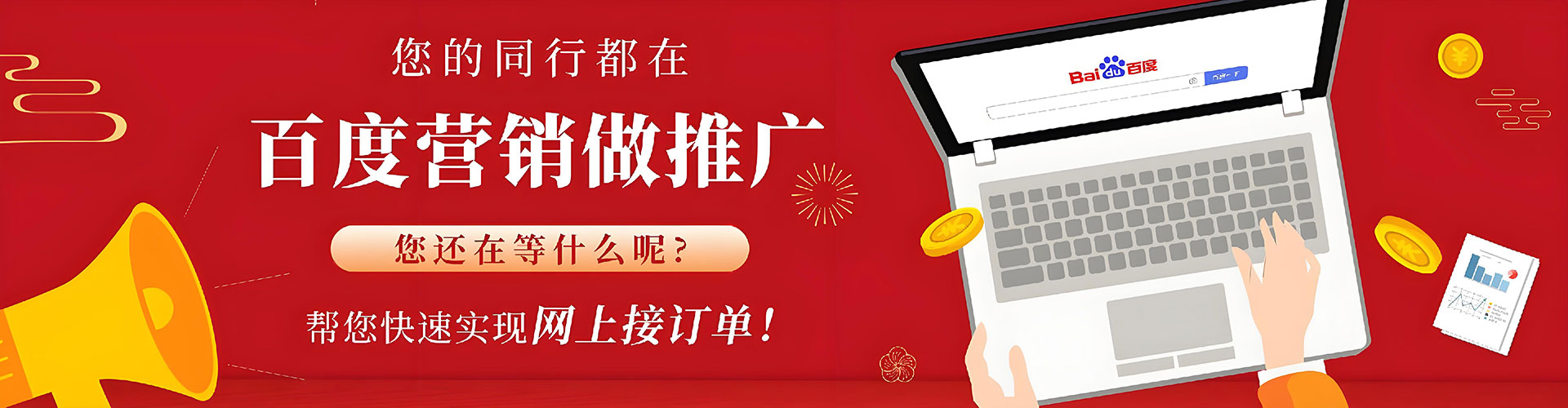 当涂信息流优化
