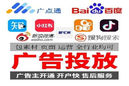 案例解读：百度竞价广告如何助力中小企业成长